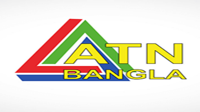 ATN Bangla